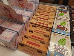 -好利来(南京路一店)