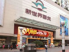 -新世界百货(明洞总店)