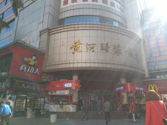 -黄河时装城(虎门店)