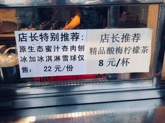 -二斗栗子(西湖道店)