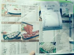 菜单-陈记顺和牛肉火锅馆(天河北路店)