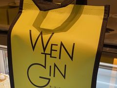 -WenTinG文汀·半糖蛋糕(合生汇店)