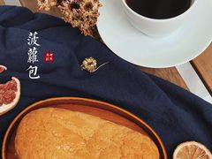 菠蘿油-添香欧1派(麦围店)