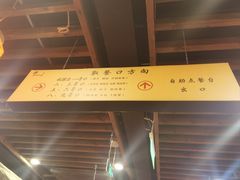 -小街天府(西工小街店)