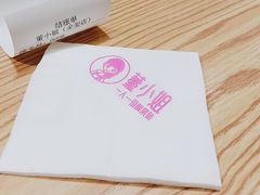 -董小姐一人一份酸菜鱼(新时代商业街店)