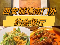 -薇酌饮·陕西菜(南门外店)