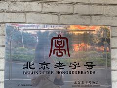 -维兰西餐(万泉河店)