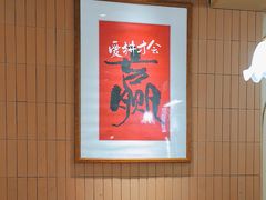-邹开喜·炭炉鸡煲·海鲜火锅(虹口足球场店)