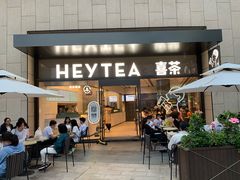 门面-喜茶(深圳海岸城店)