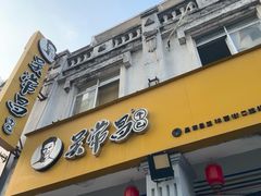 -吴常昌牛巴(西街口旗舰店)