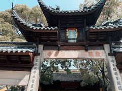 -西园戒幢律寺