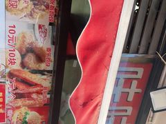 -味味香(团结湖店)