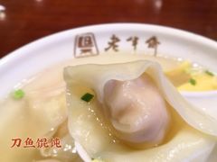 -老半斋(福州路店)