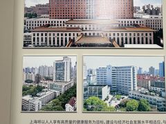 -上海城市规划展示馆