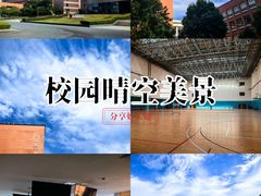 -浙江工商大学杭州商学院(桐庐校区)