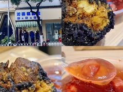 -芳婆糕团店(王府大街店)