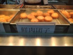 油氽团子-赵天禄(葑门横街店)