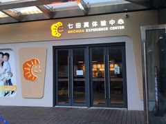 -小问号·科学启蒙·逻辑思维·阅读素养·口才演讲(杨浦合生汇中心)