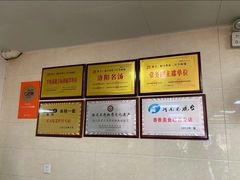 -龙门李家三旦羊肉汤馆