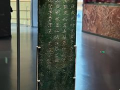 -贵州省博物馆(新馆)