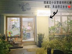 -ABCD咖啡屋(妇幼店)