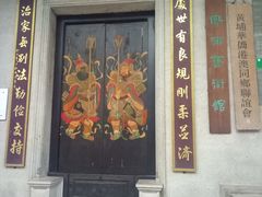 -黄埔古港