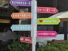 -鸣鹤古镇