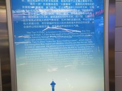 -宁波海天一洲景区