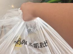 -乐凯撒披萨(东方新世界店)
