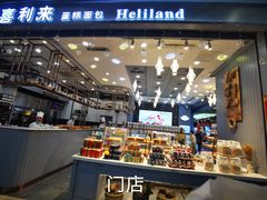 -喜利来蛋糕(景子街店)