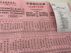 -香港富临皇宫(扬名广场店)