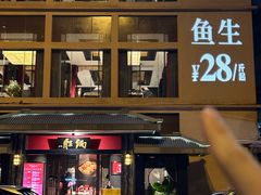 -炳胜品味(海印总店)