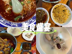 -付小姐在成都(中山公园店)