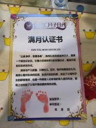 -金月汇月子会所(江门店)