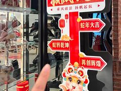 -砂之船奥特莱斯(合肥店)