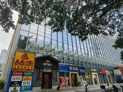 -海港城购物中心