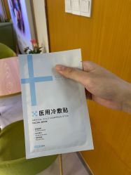 -正璞医疗美容·皮肤修复·微整注射