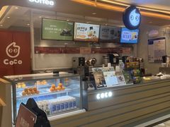 -CoCo都可(中南CBD大有境店)