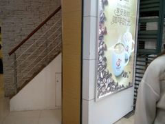 -CoCo都可(嘉兴学院店)