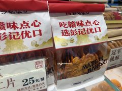 -彭记优口(胜利路店)