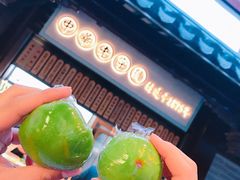 -沈大成(城隍庙店)
