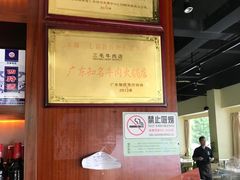 -三毛牛肉店(福强店)