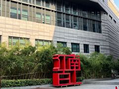 -【朵云轩艺术中心】博洛尼亚插画展·中国巡展·上海站