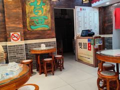 -双喜老铺(人民广场店)