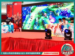 -深圳华盛奥特莱斯(华南一道店)