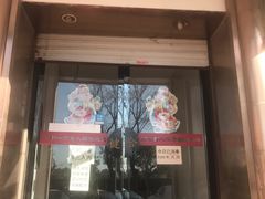 -健合堂中医养生·经络调理(天通苑旗舰店)