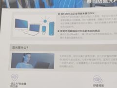 -沪睛眼镜蔡司官方授权店(金桥佳林路店)