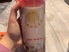 -阿姨奶茶专卖(舌涧道杭州惠民路创始店)