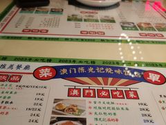 -澳门陈光记烧味饭店·LAB店(江宸天街店)