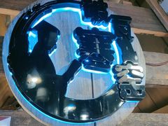 -破瓦寒窑·地摊烤羊排